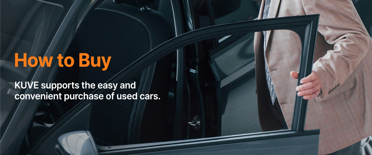 How to Buy - KUVE supports the easy and convenient purchase of used cars.